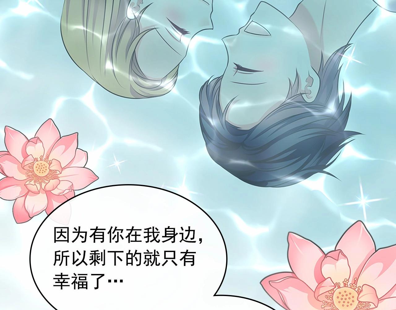 第99话 不眠之夜173