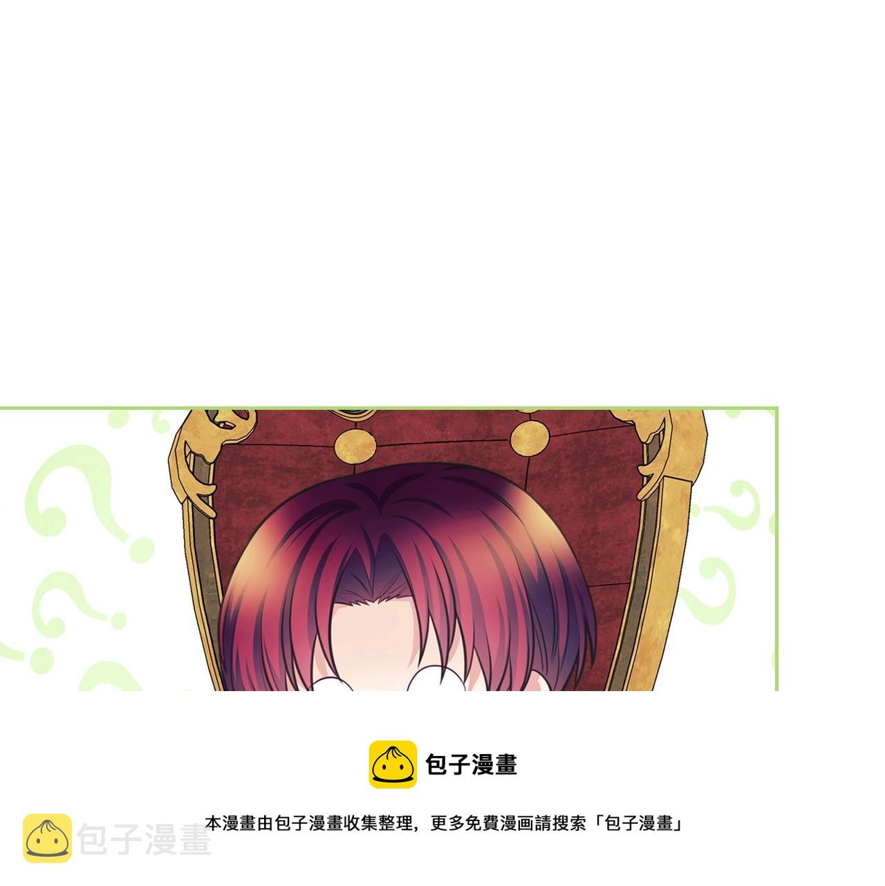 外传7话 前情敌相见，分外眼红20