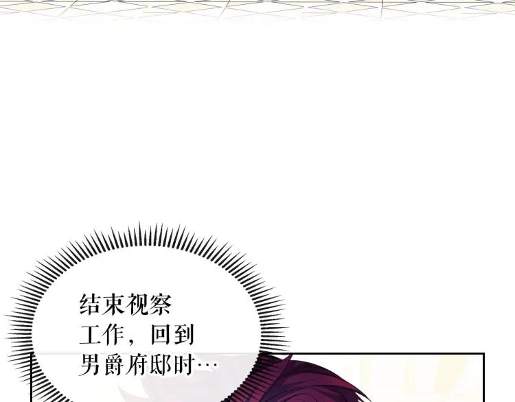 第67话 忘不掉的人89