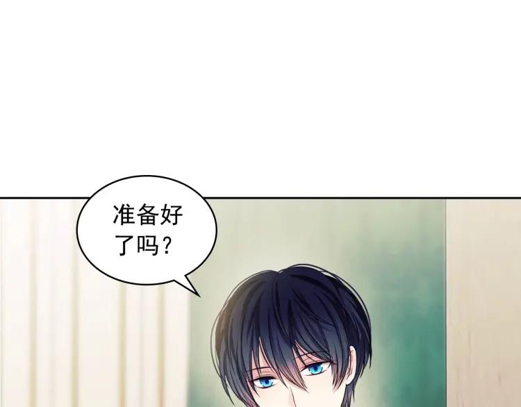 第61话 故意的诱惑60