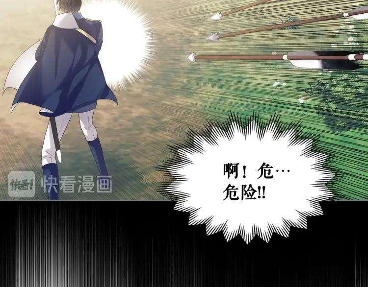 第59话 遇上强盗101