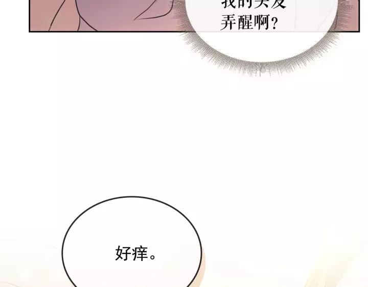 第11话 敞开心扉70