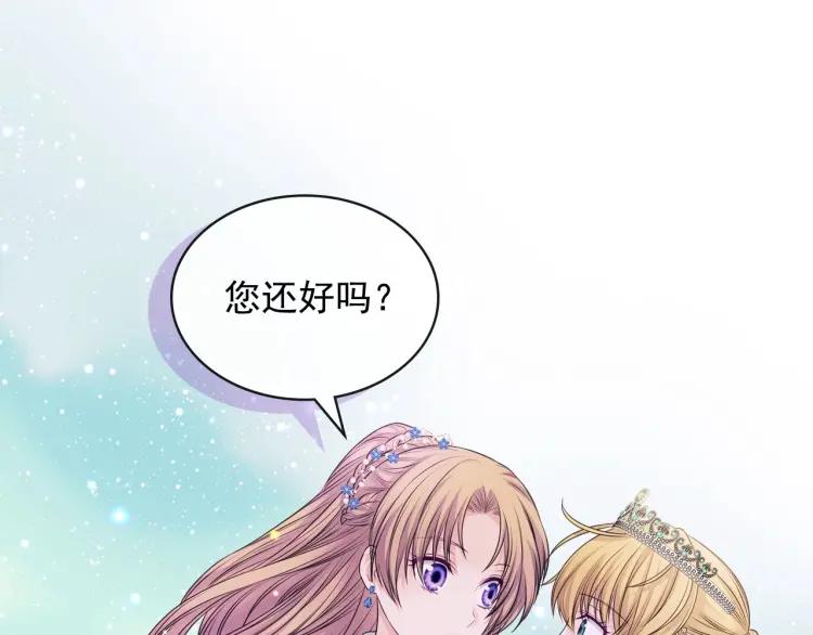 第66话 最爱多管闲事！57