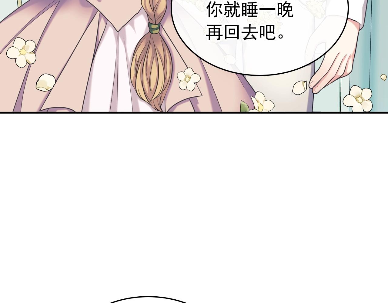 外传5 姐控咆哮：姐姐是我的！155