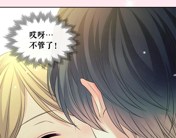 第85话 公爵情话满级141