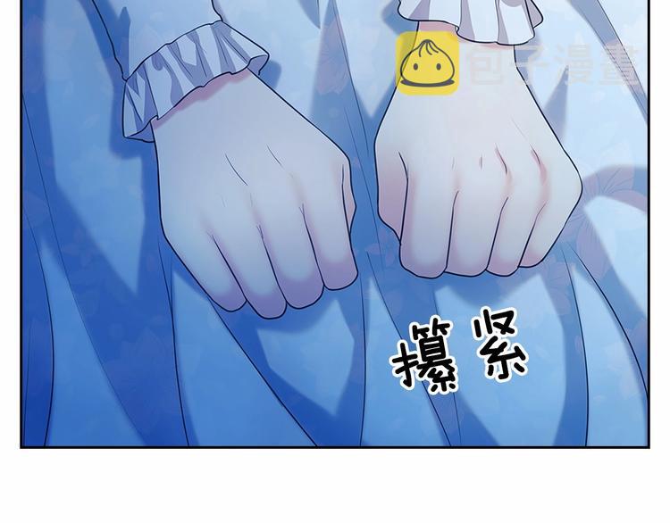 第82话 我想让你离开这世界！32
