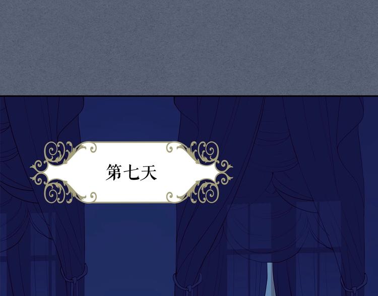 第6话 专职贴身照顾126