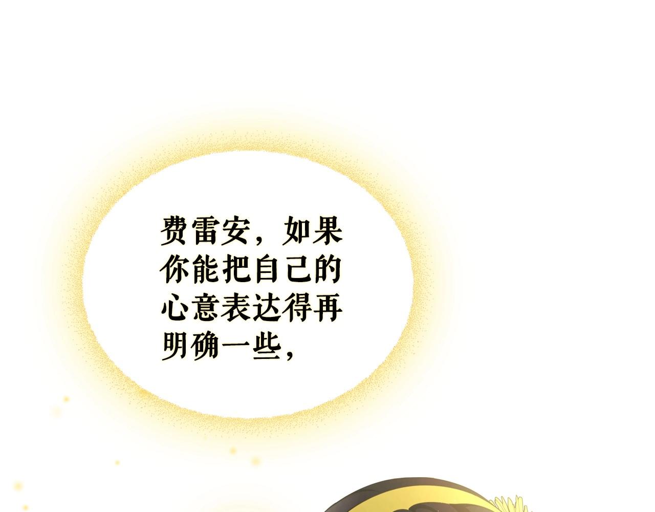 最终完结话 谢谢大家的陪伴106