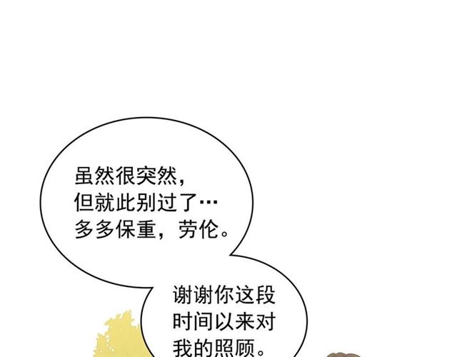 第41话 真的要痛失她了吗？27