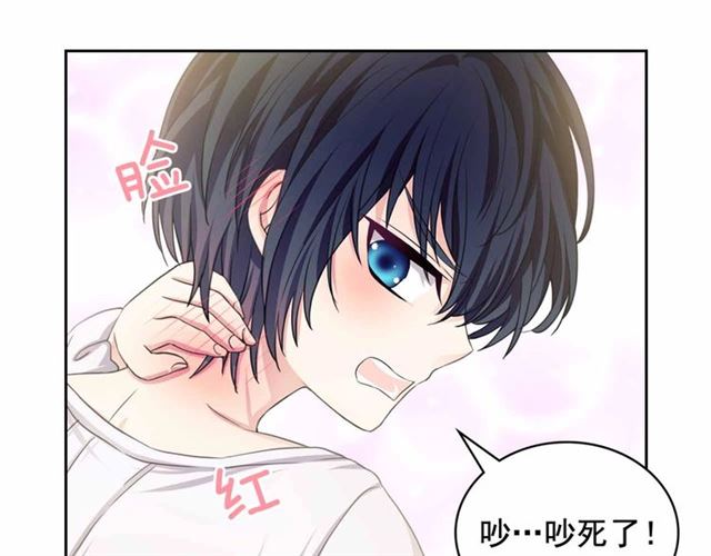 第17话 发怒????12