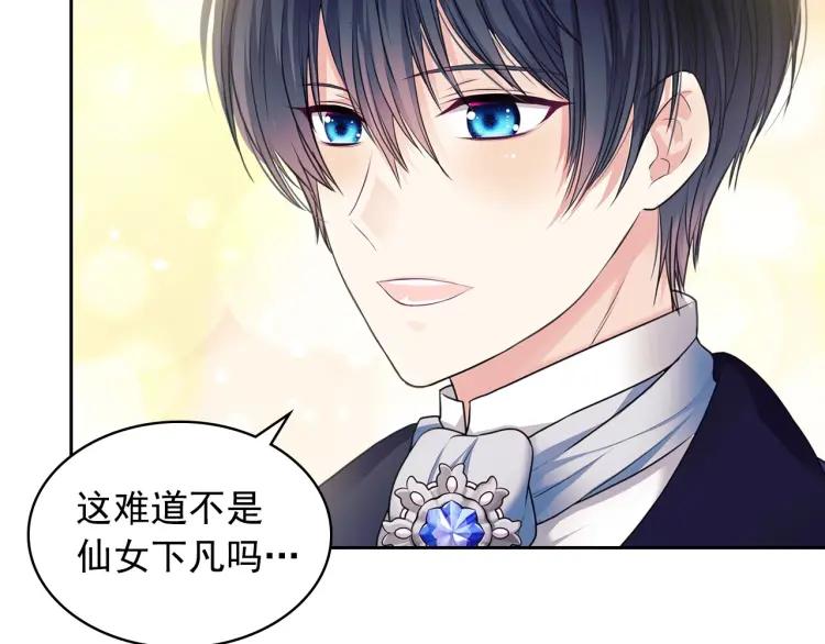 第60话 奥莉的戏份又给我了…164