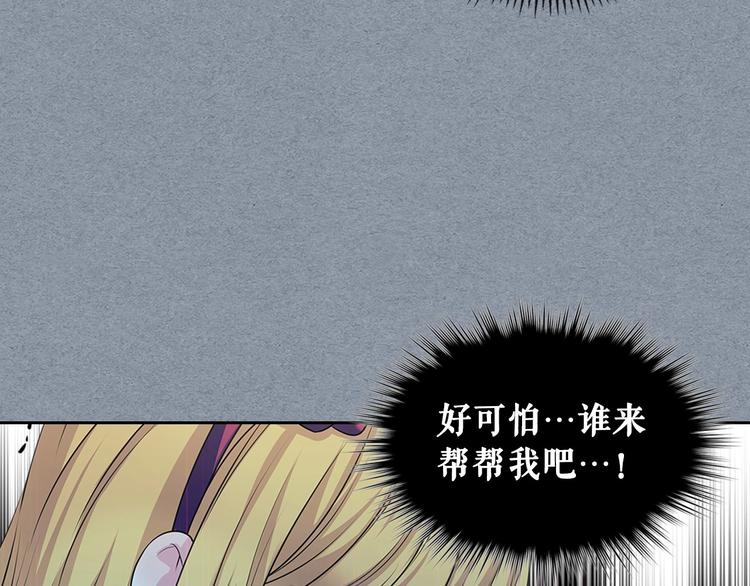 第77话 抢夺的念头35