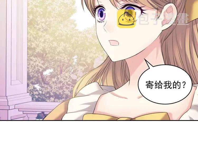 第62话 动不动就爆吃醋！158