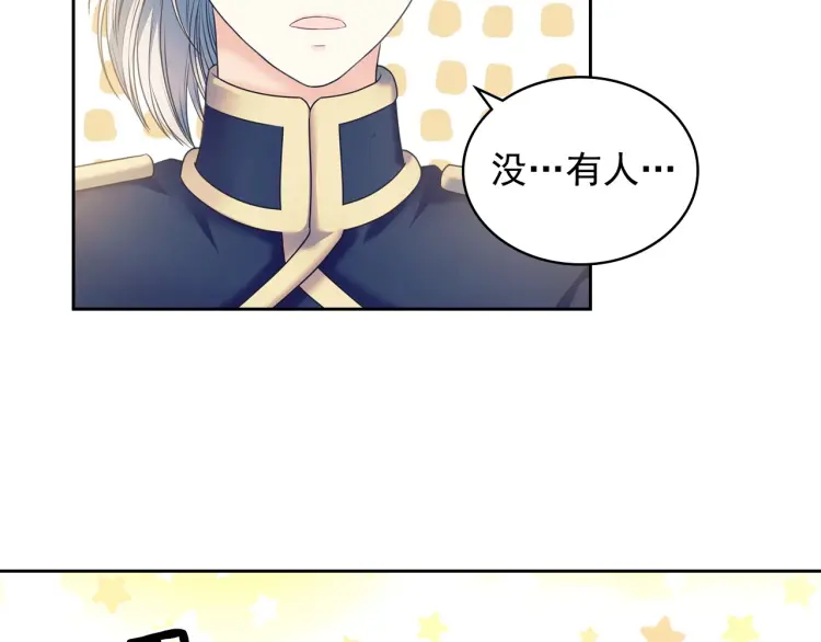 第58话 来不及解释了????92