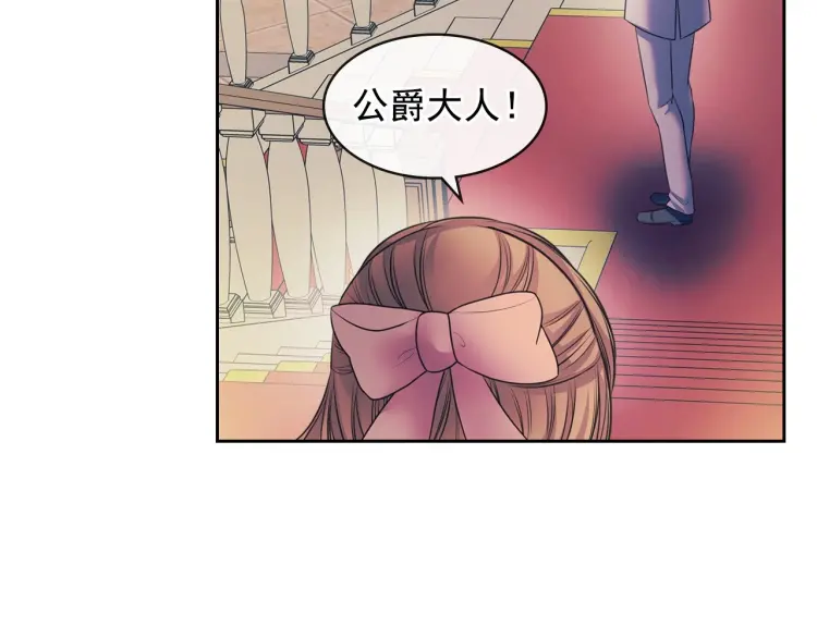 第56话 公开表白！74