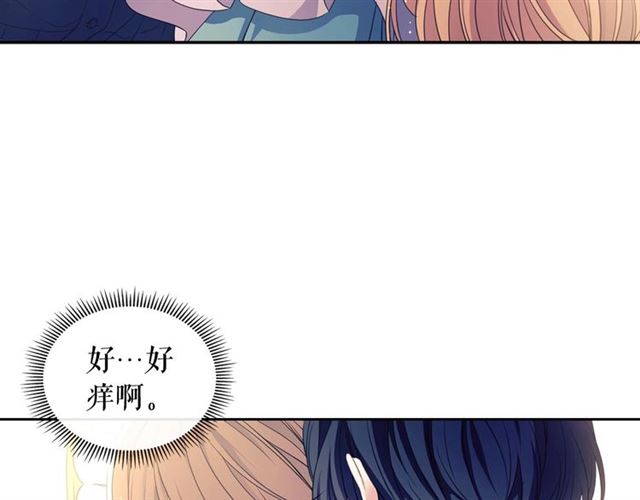 第25话 皇帝的祝福????155
