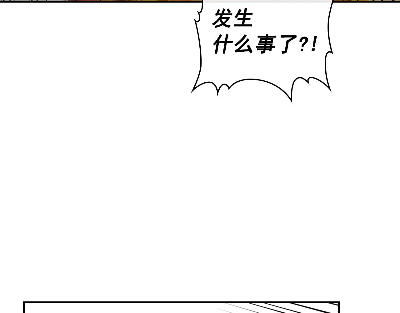 第97话 拯救乔乔76