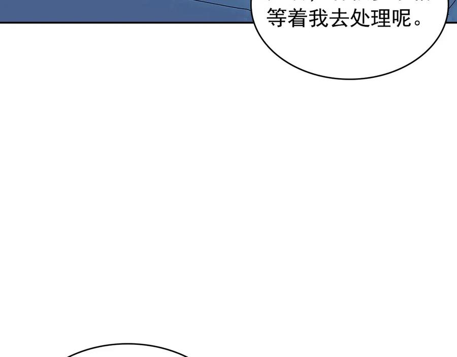第75话 我向你道歉69