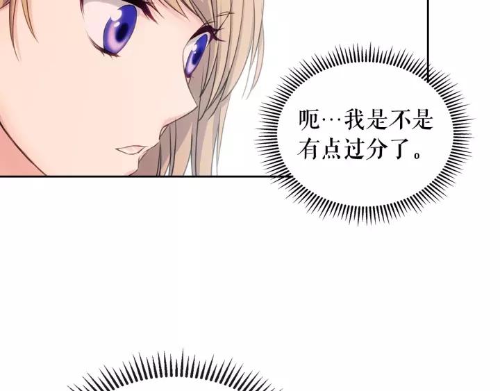 第14话 真诚的拥抱37
