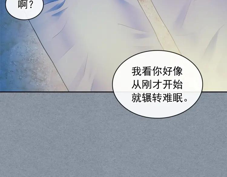 第60话 奥莉的戏份又给我了…103