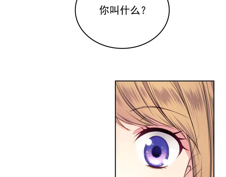 第4话 第一次被人触碰23