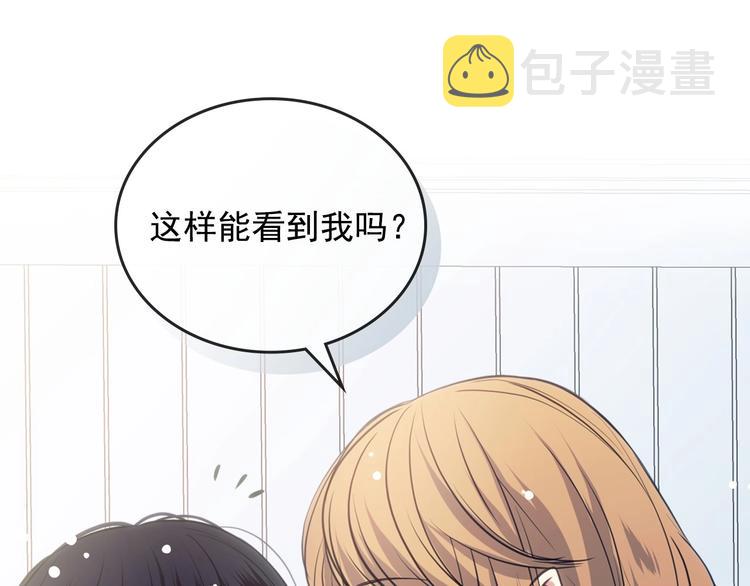 第3话 诅咒中的谎言133