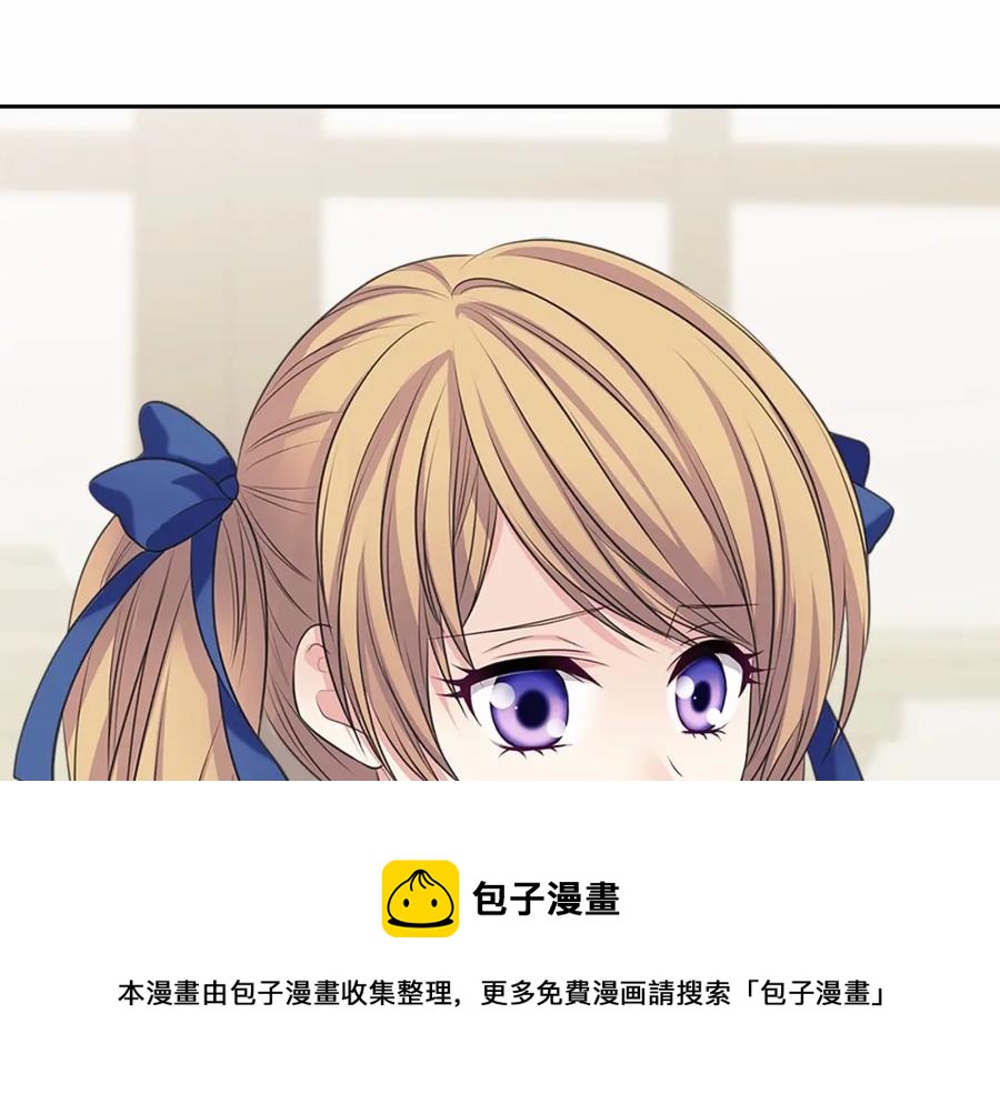 第101话 求婚密谋16