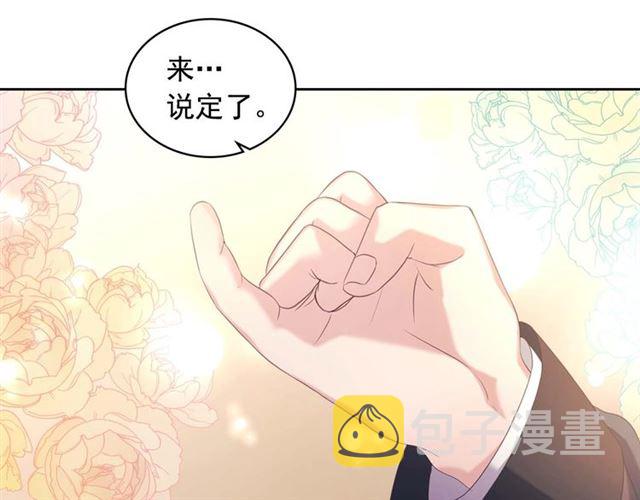 第44话 家主大人的另一半72