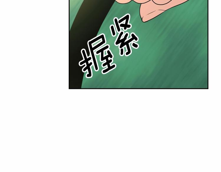第88话 满脑子想求婚169