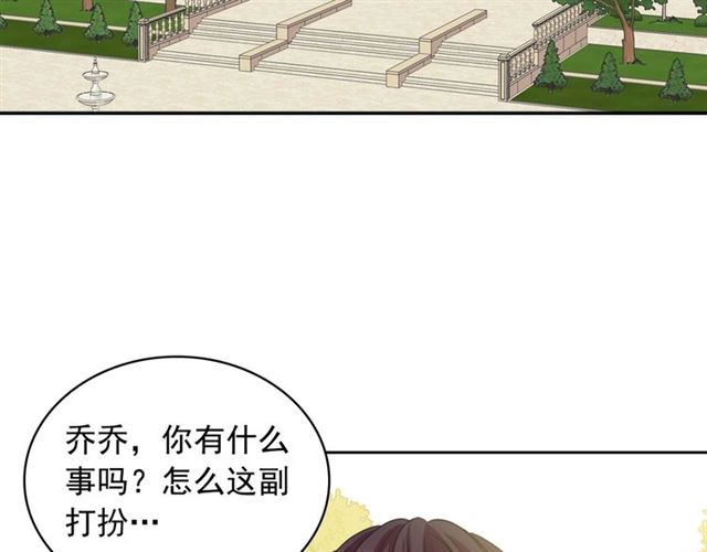 第41话 真的要痛失她了吗？6