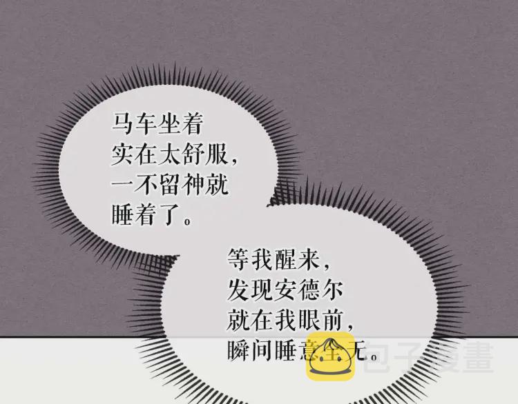 第55话 成为贵族的第一天58