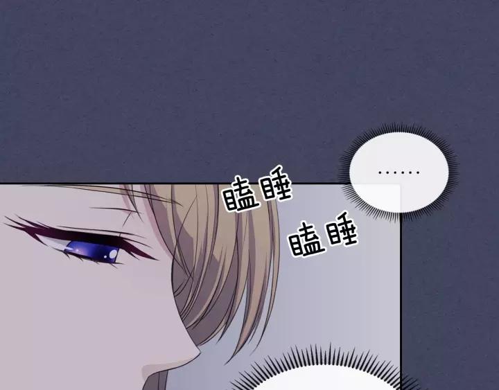 第13话 强装镇定126
