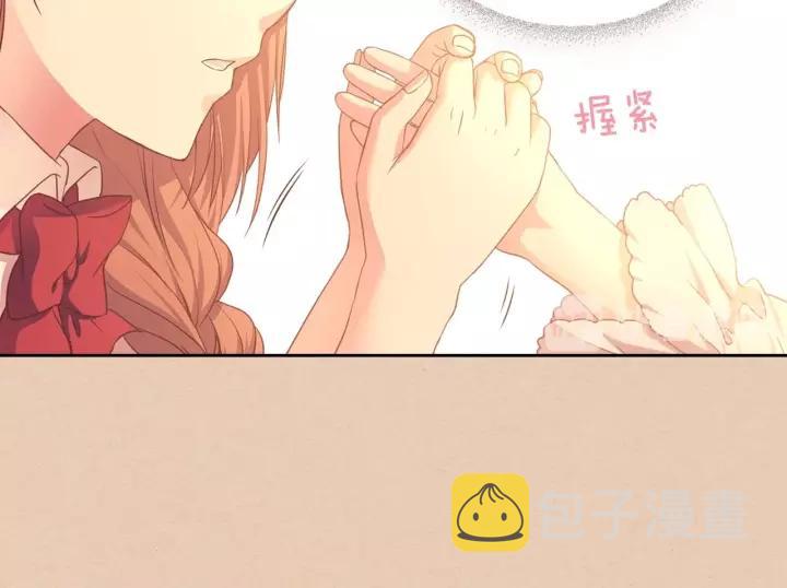 第13话 强装镇定61