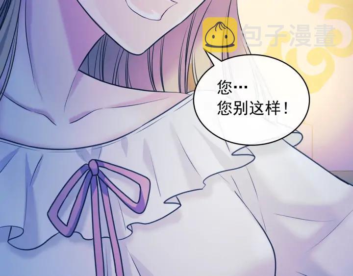 第57话 崽崽，清醒一点！97
