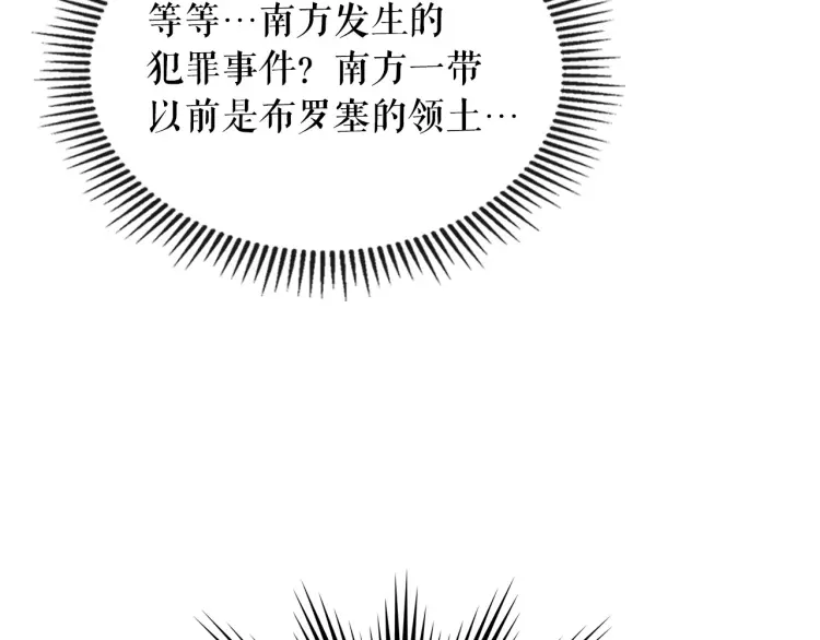 第58话 来不及解释了????149