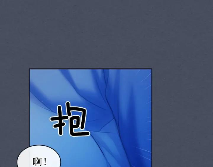 第57话 崽崽，清醒一点！55