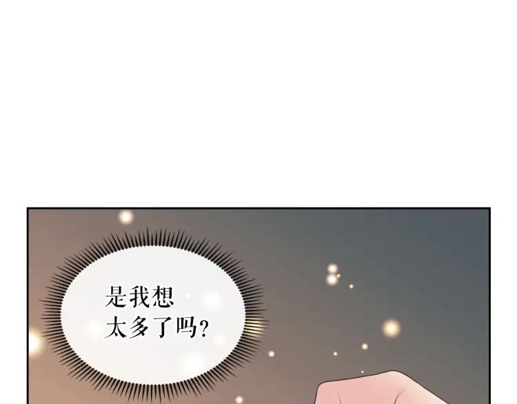 第63话 像小时候一样哄我入睡39
