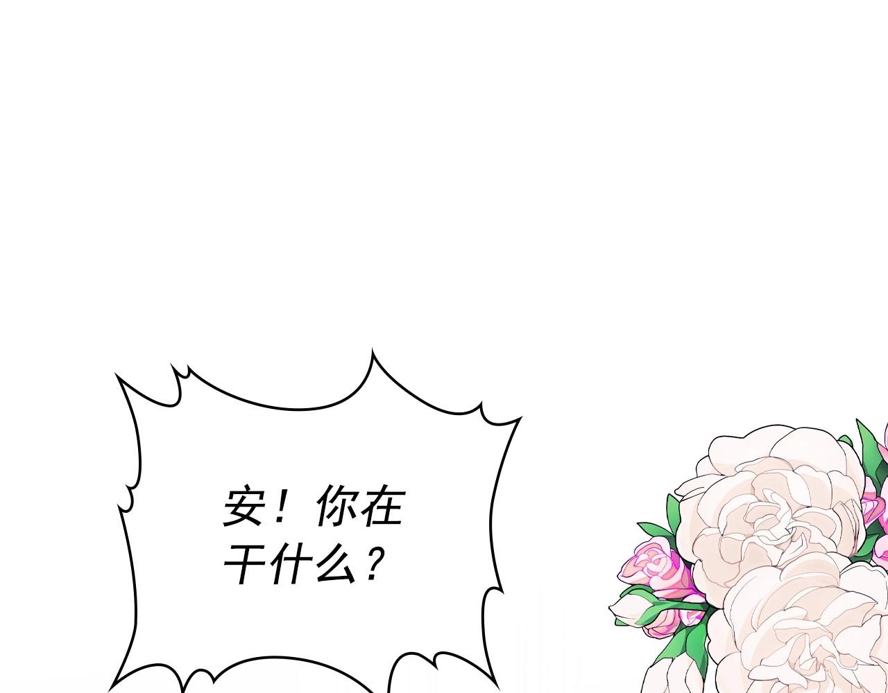 外传6话 如愿以偿的爱28