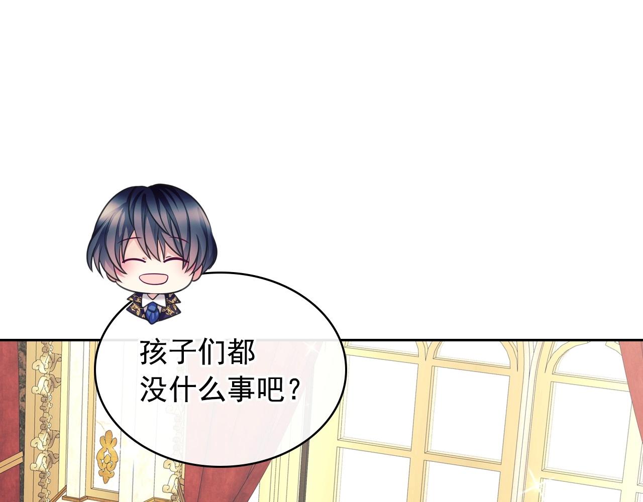 外传4话 简直青出于蓝而胜于…21