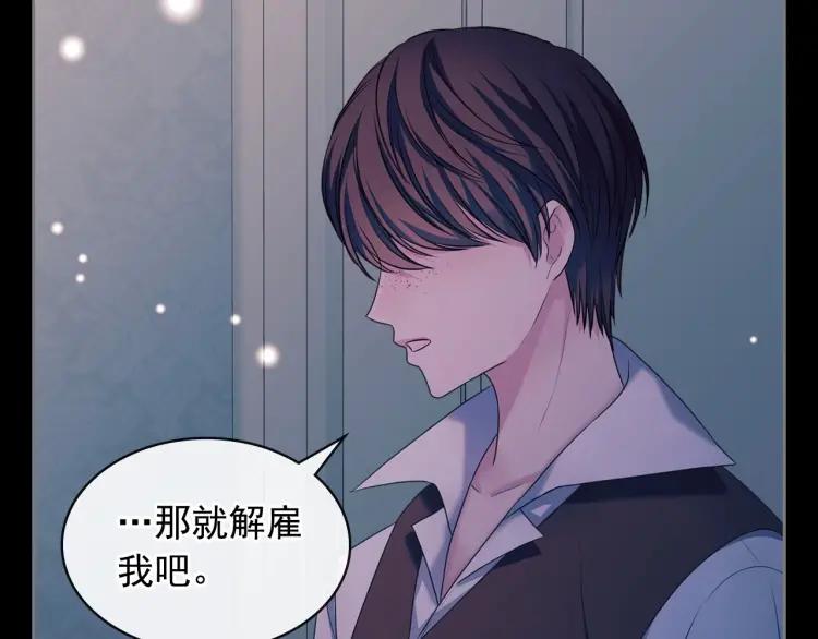 第63话 像小时候一样哄我入睡96