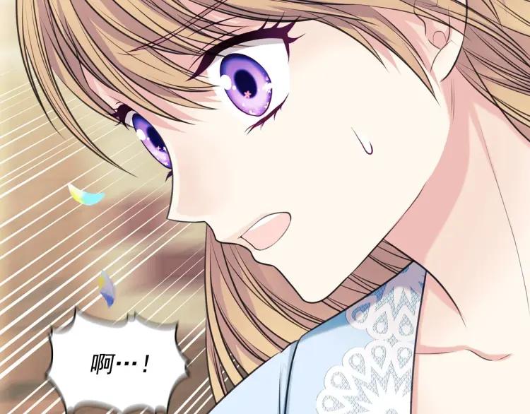 第71话 吃掉我？这不妥吧…100
