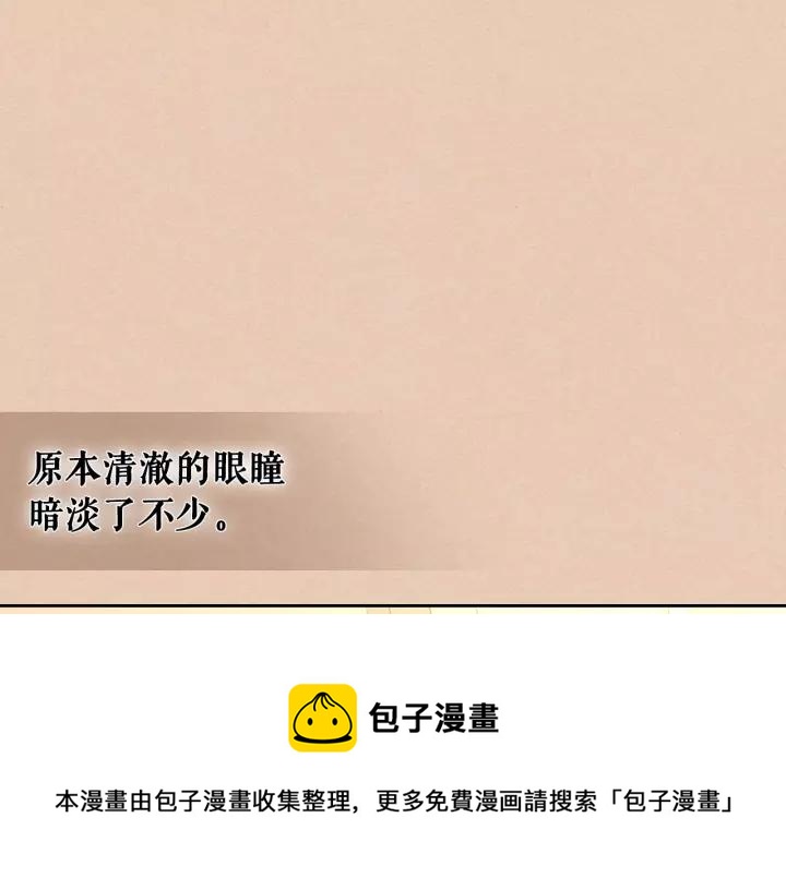 第13话 强装镇定16