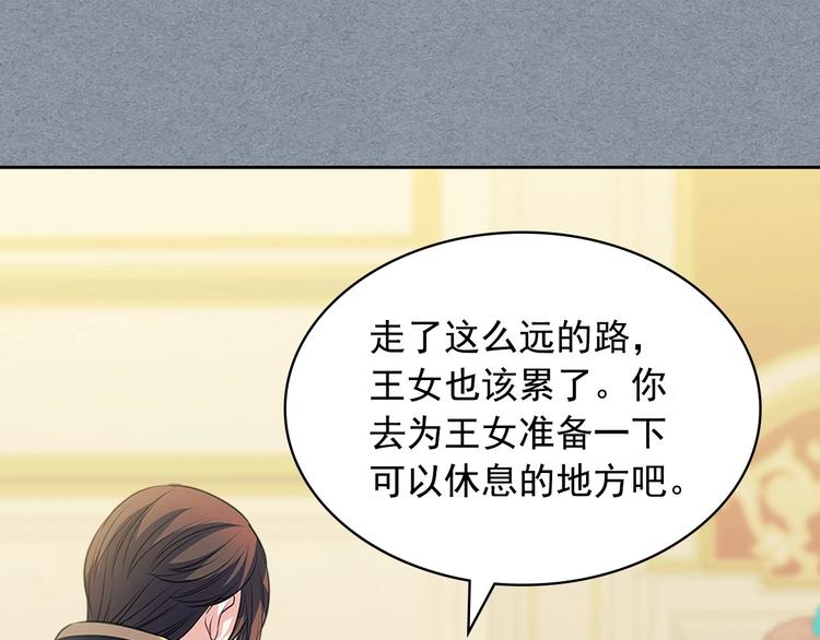 第77话 抢夺的念头65
