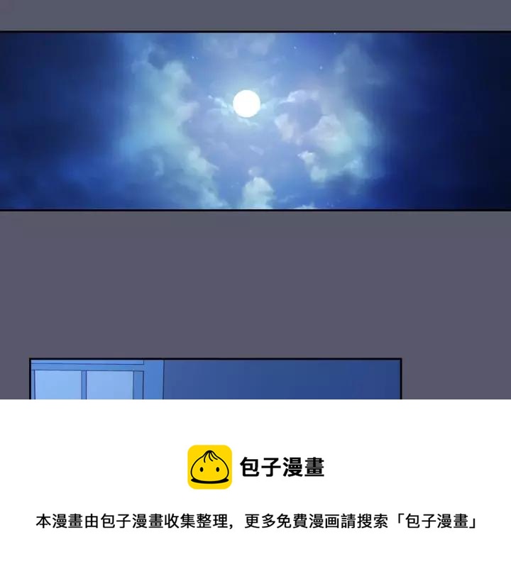 第8话 为什么偷少爷的东西？84
