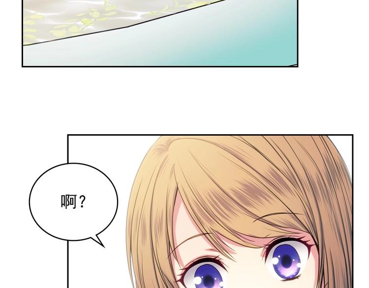 第4话 第一次被人触碰19