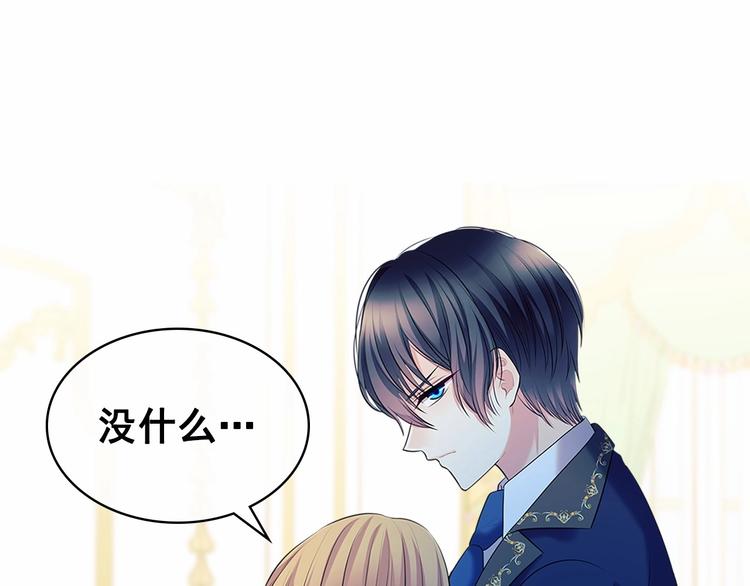 第84话 你的表情出卖了你178