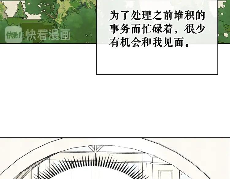 第61话 故意的诱惑146