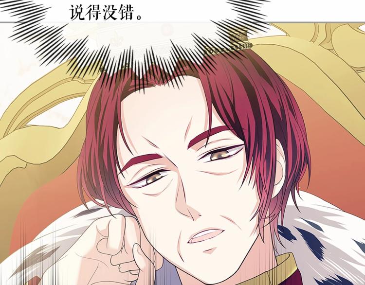 第94话 离别前的叮嘱143