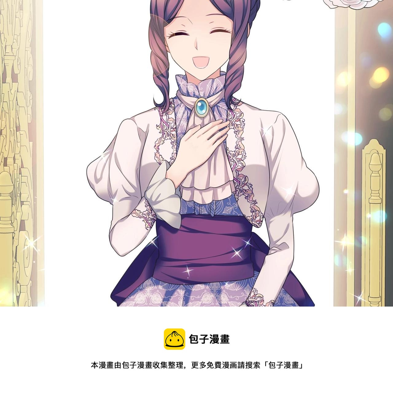 外传4话 简直青出于蓝而胜于…140