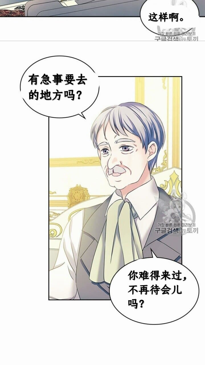 第52话 示爱43